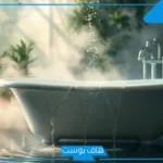 تفسير الحمامات في المنام للعزباء ودخولها للاستحمام لابن سيرين