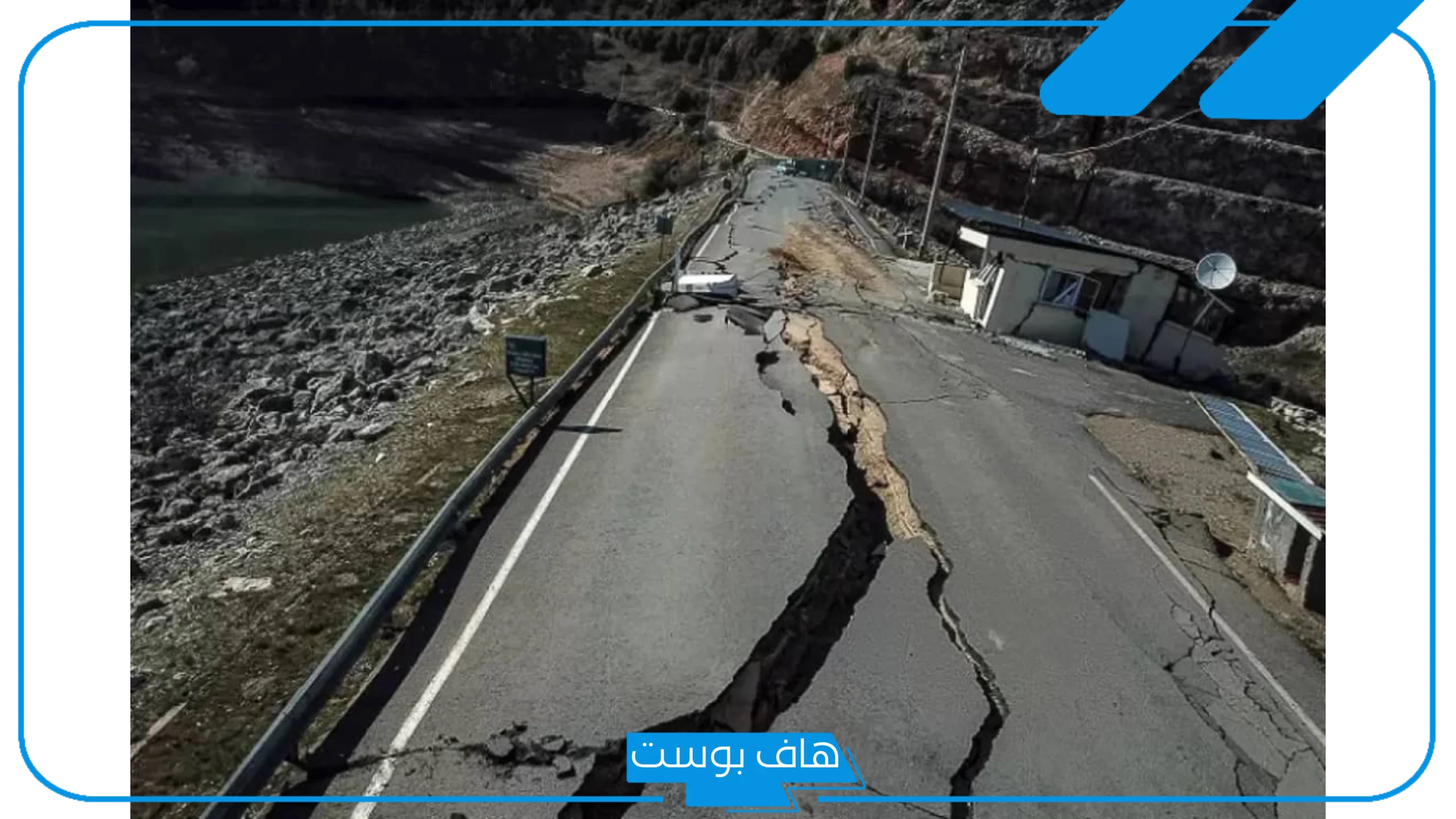 تفسير حلم حدوث الزلزال في المنام للرجل والمرأة لابن شاهين وابن سيرين