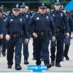 تفسير رؤية الشرطة في المنام للمتزوجة والعزباء والرجل لابن سيرين 
