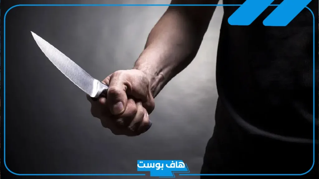 تفسير حلم الطعن بالسكين في الجنب للرجل والعزباء في المنام لابن سيرين