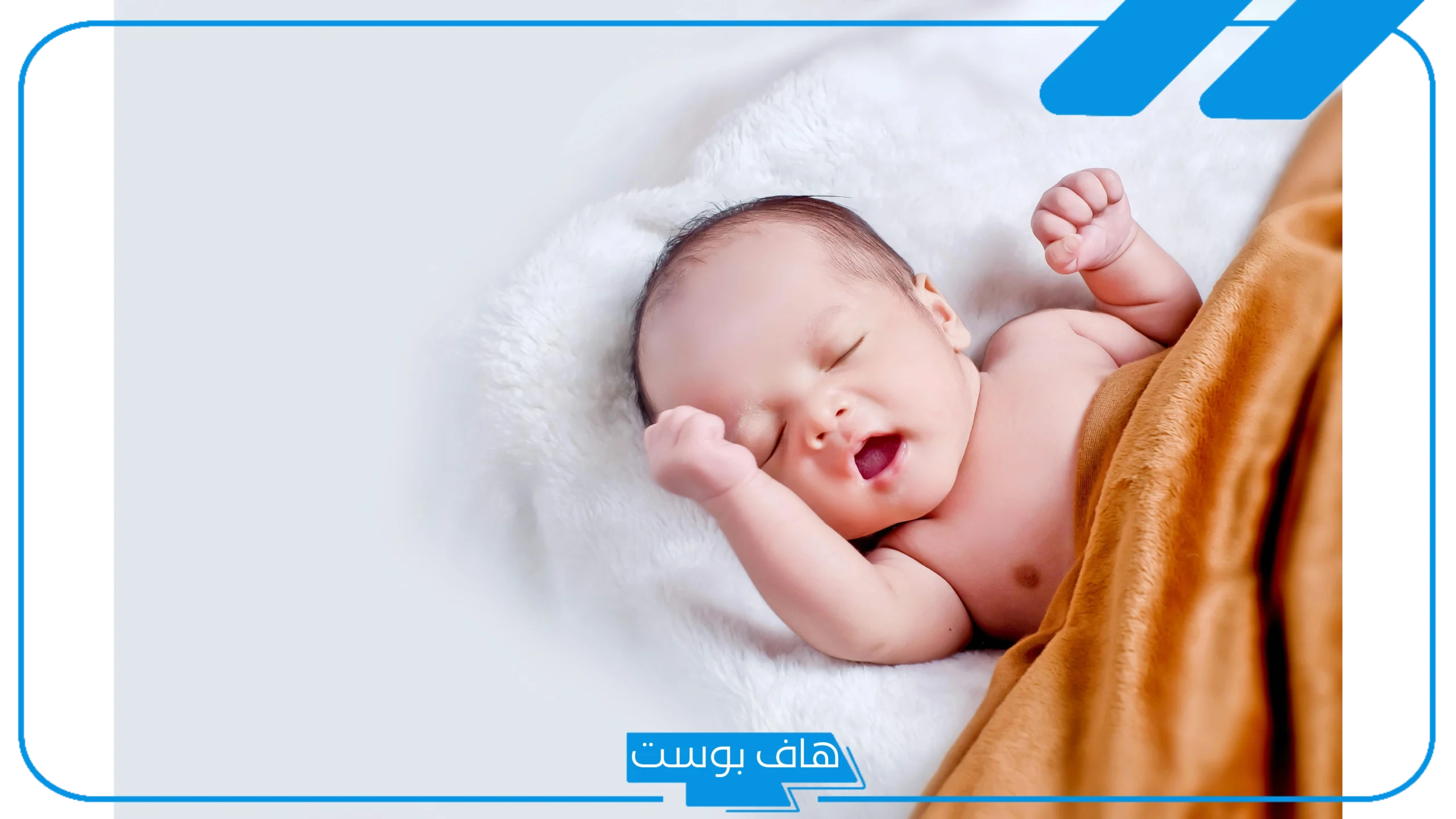 تفسير حلم الطفل في المنام للعزباء وهو صغير ومداعبته لابن سيرين