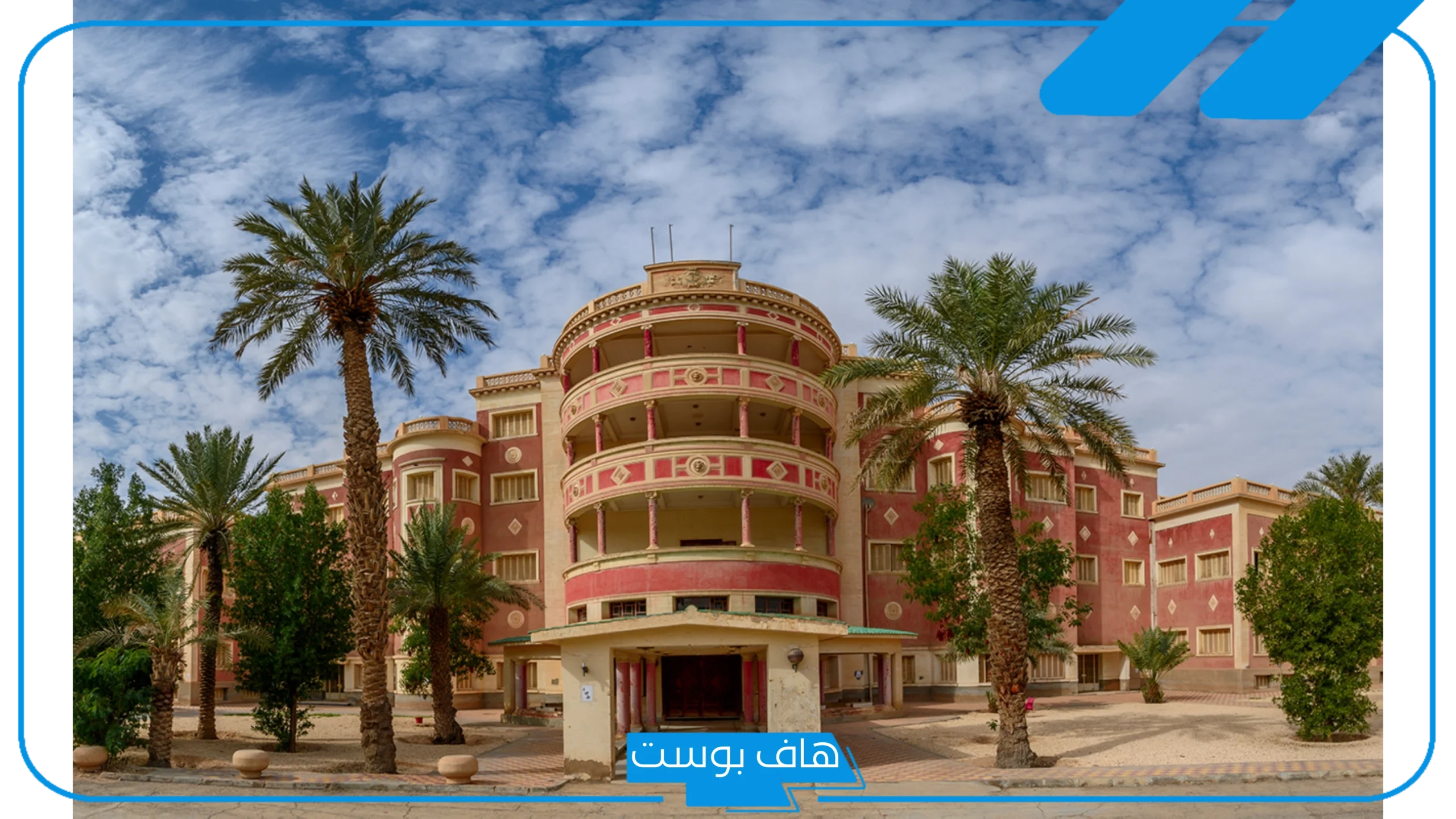 تفسير حلم رؤية القصر في المنام للمتزوجة ذهبي وكبير لابن سيرين