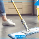 تفسير حلم الماء في البيت في المنام للعزباء والمتزوجة للعالم ابن سيرين
