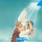 تفسير رؤية الميت يعود للحياة في المنام للرجل والحامل لابن سيرين