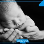 تفسير حلم رؤية مولود ذكر في المنام لشخص آخر وللمرأة لابن سيرين