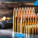تفسير حلم رؤية رصاصة في المنام للمتزوجة والرجل المتزوج عند ابن سيرين