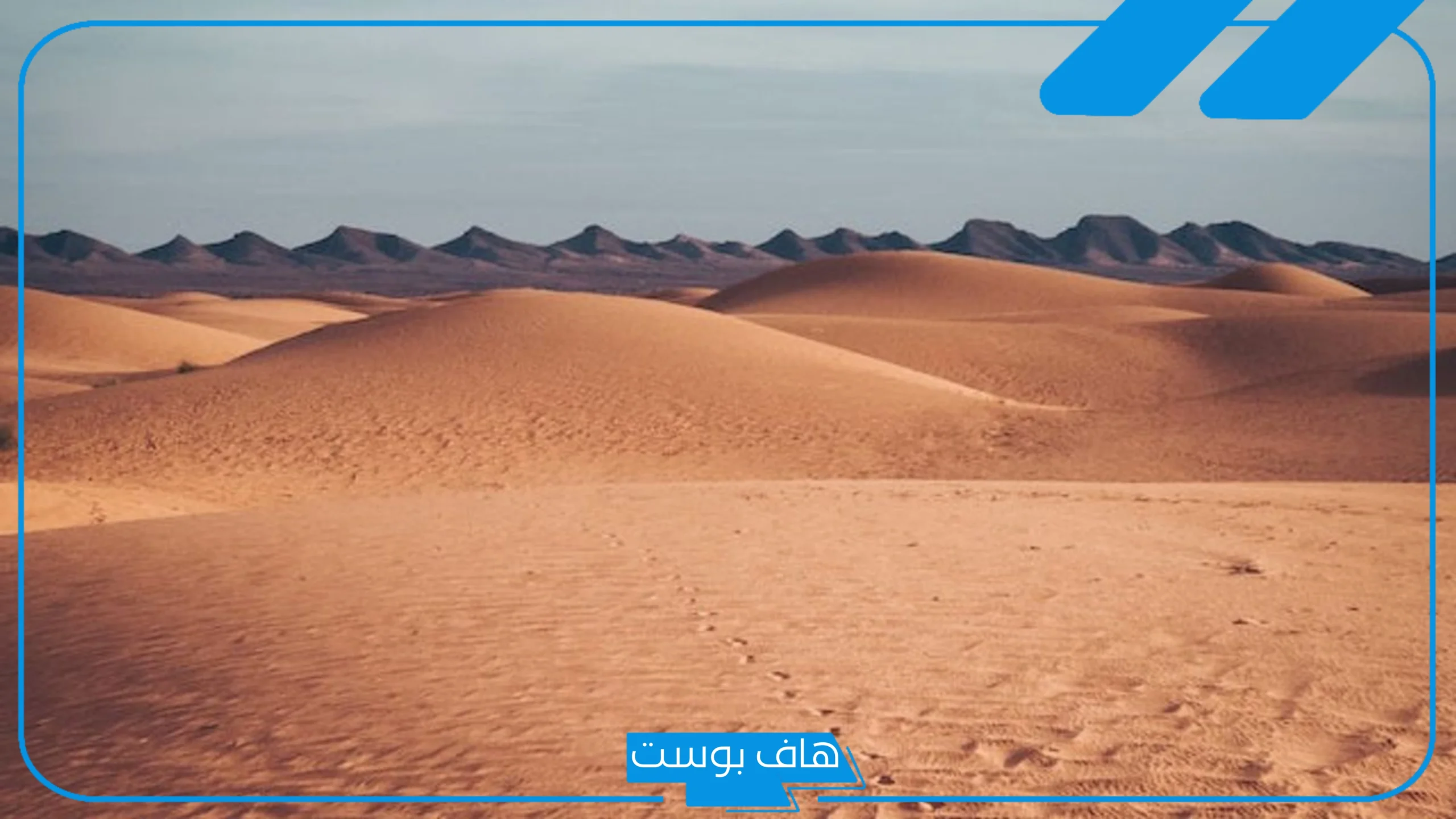 تفسير حلم الصحراء في المنام والمشي فيها والمطلقة والمتزوجة