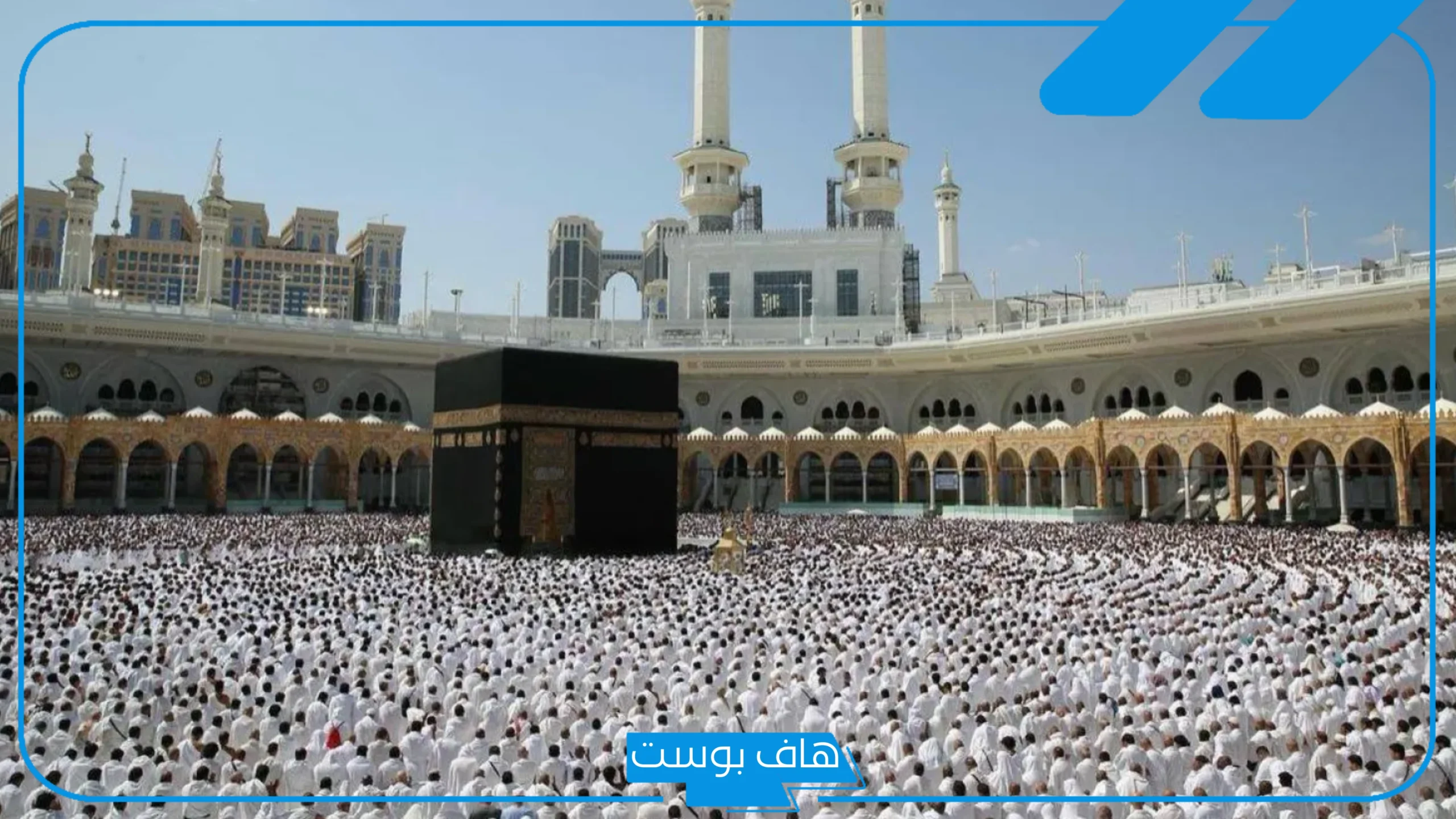 تفسير حلم رؤيا مكة في المنام لابن سيرين مع شخص تعرفه للمرأة العزباء