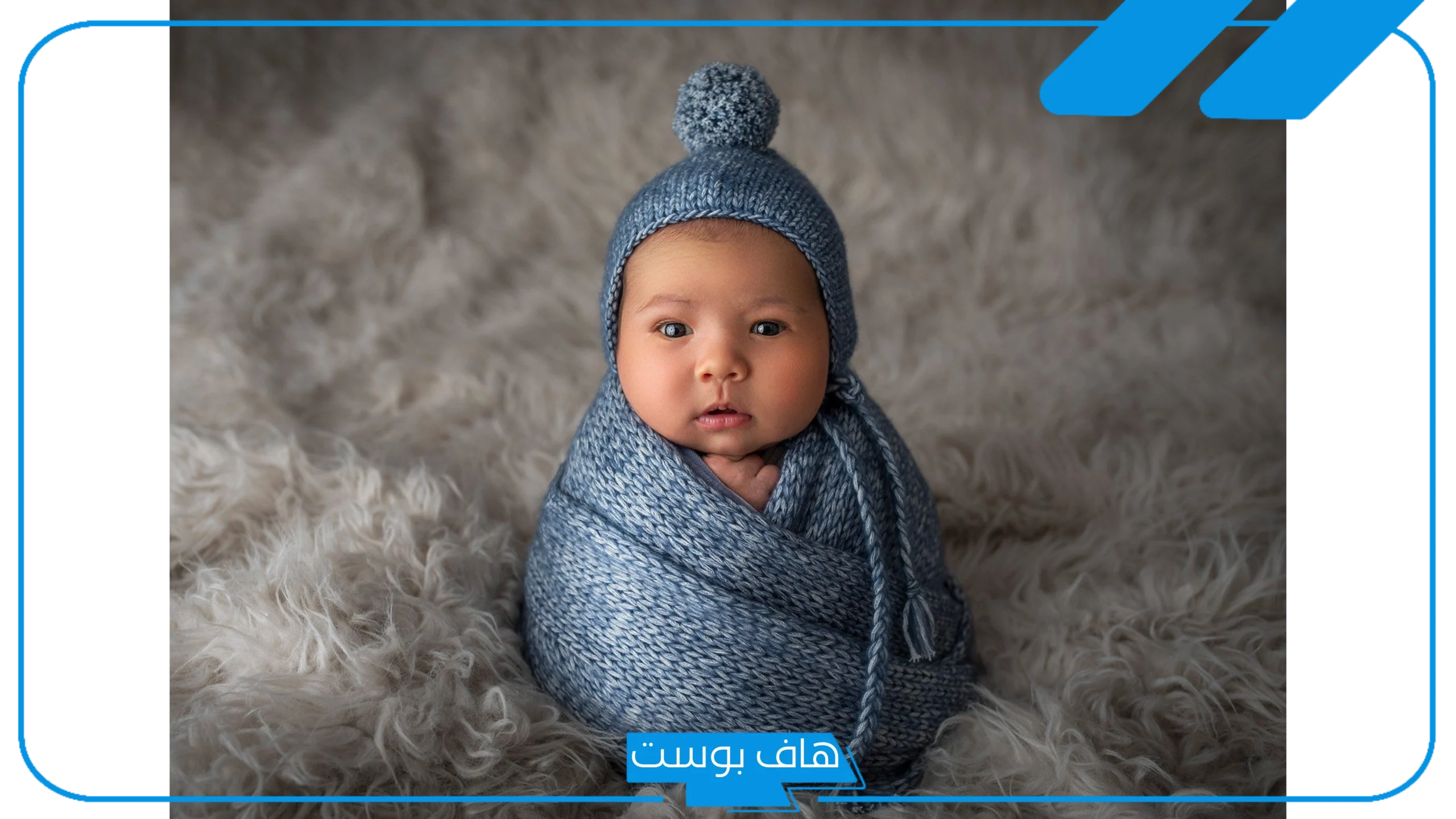 تفسير حلم رؤية المولود الذكر في المنام للرجل المتزوج والمرأة غير الحامل