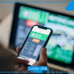 صعود الرهان الرياضي عبر الهاتف المحمول في تونس: اتجاهات ورؤى