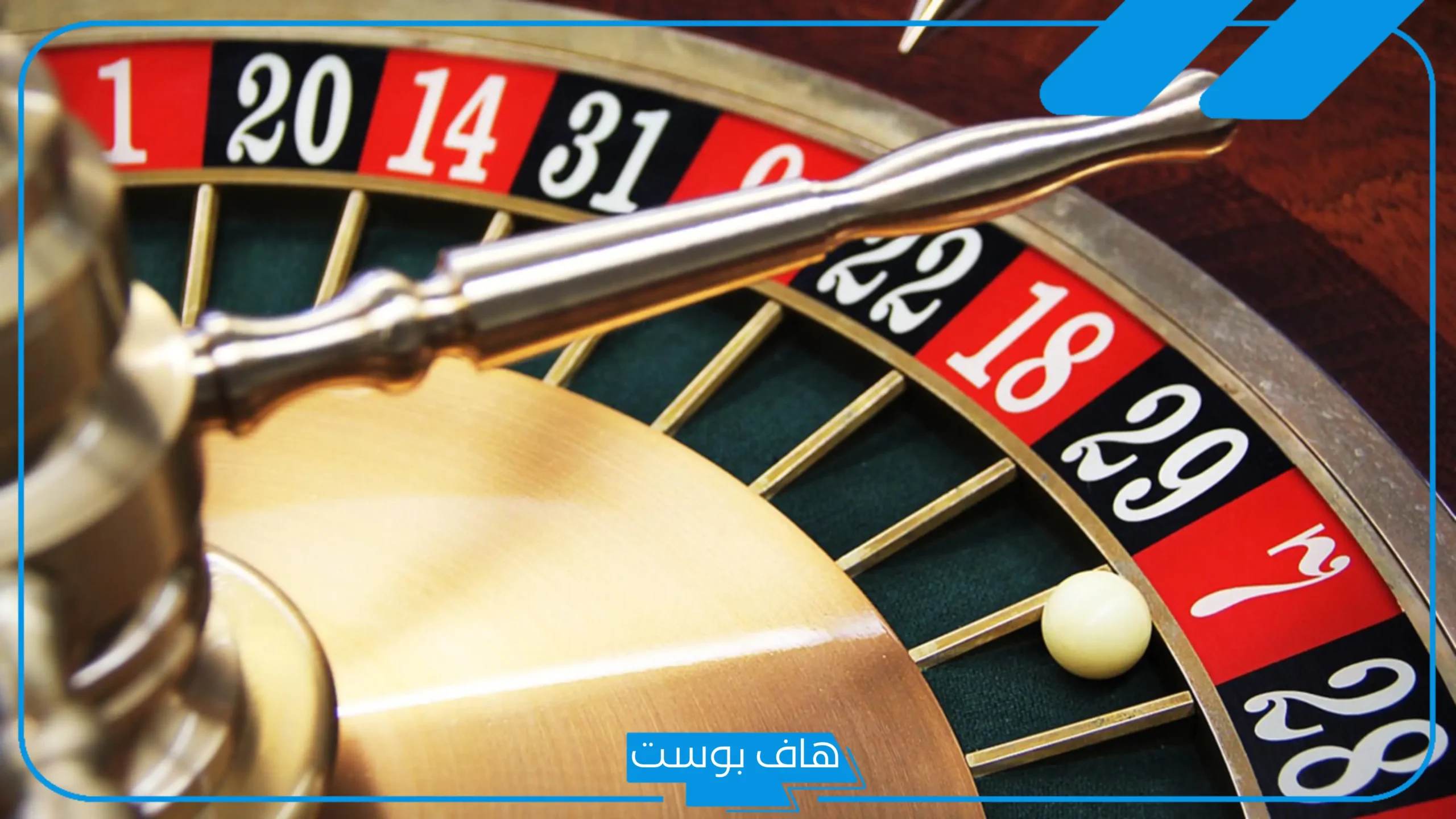 الألعاب الكلاسيكية في عالم الترفيه: من الطاولة إلى الشاشة