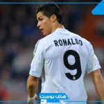 معنى رقم 9 في المنام والحب.. أسرار الرقم 9 في الحياة