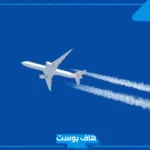 تفسير رؤية الطائرة وهي تحلق في السماء في المنام للعزباء لابن سيرين