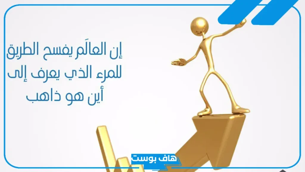 عبارات عن الموهبة والإبداع والفن.. أجمل كلمات تشجيعية عن الموهبة