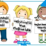 عبارات عن الموهبة والإبداع والفن.. أجمل كلمات تشجيعية عن الموهبة