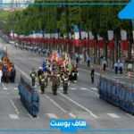 عداد اليوم الوطني السعودي 95.. متى يوم الوطني 1447؟