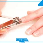 تفسير حلم تقليم الاظافر بالمنام للمرأة والرجل المتزوج والأعزب