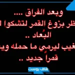 حالات عن موت الأخ مؤثرة جدًا.. عبارات عن الأخ المتوفي للواتس