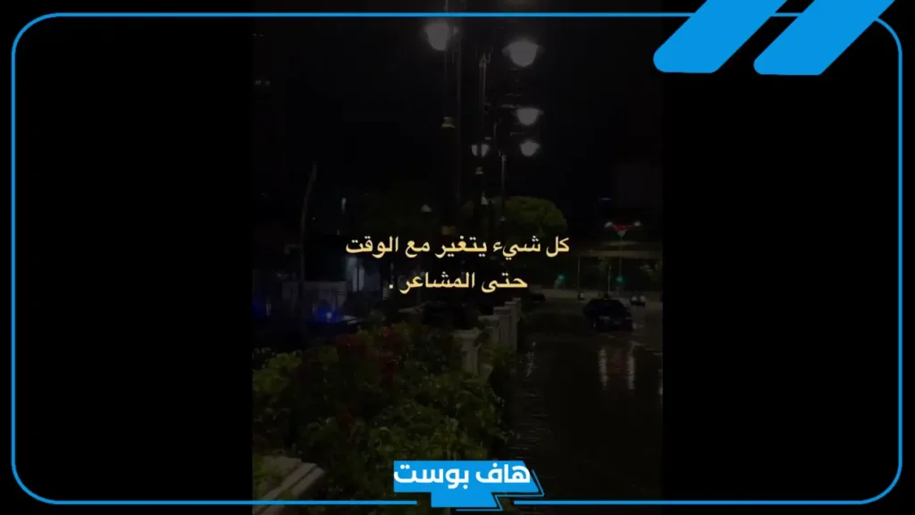 المشاعر الصادقة لا تتغير أبدًا.. أجمل كلمات عن المشاعر الصادقة في الحب
