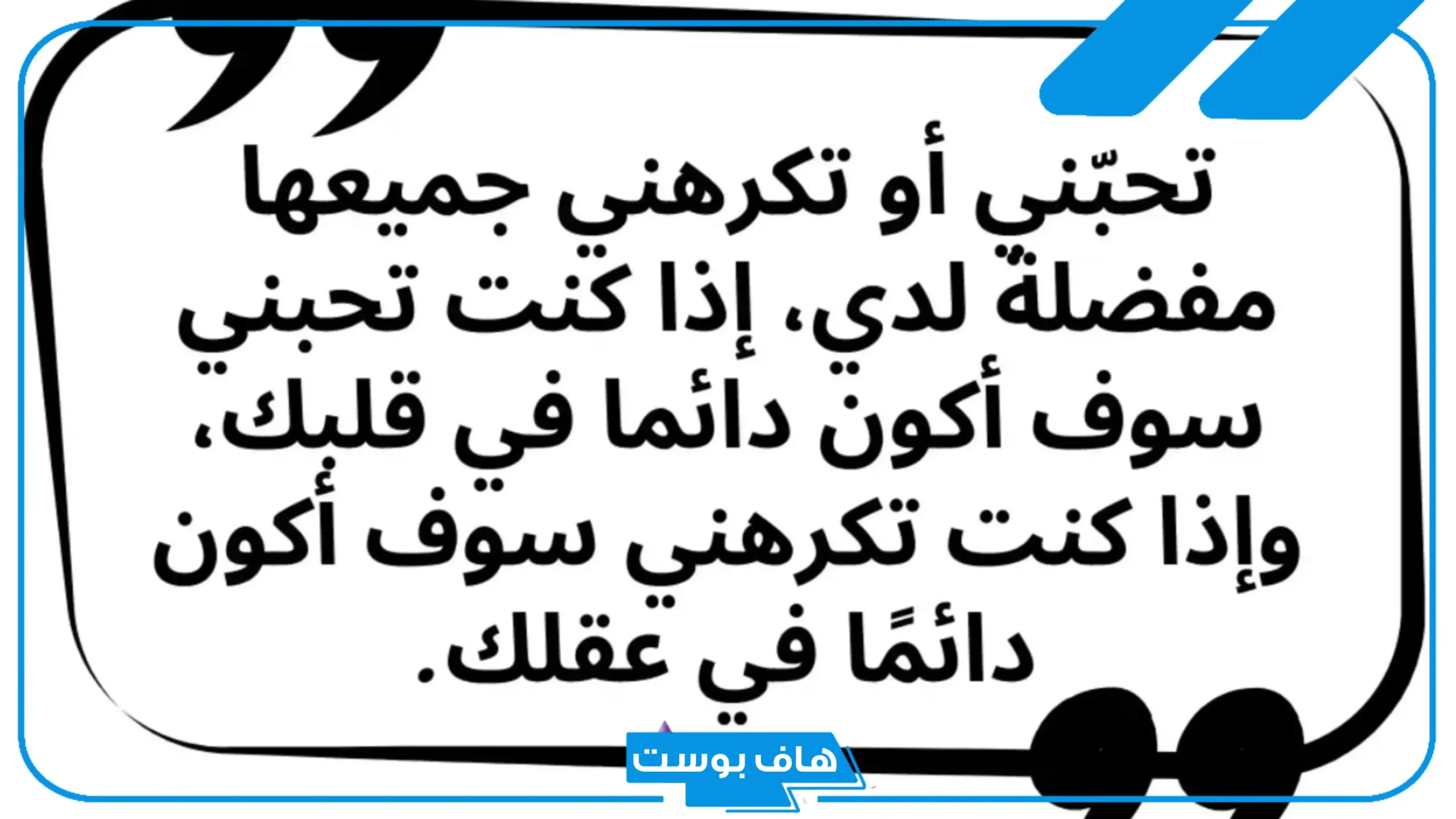 كلام قوي عن الغرور والثقة بالنفس وقوة الشخصية فيس بوك وتويتر