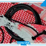 تفسير حلم رؤية العقال في المنام أسود للعزباء والمتزوجة عند ابن سيرين