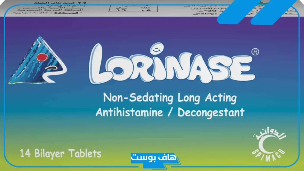 أضرار حبوب لورينيز وأثاره الجانبية.. ما هي دواعي استعمال لورينيز