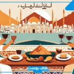 معنى شقردي بالسعودي والإنجليزي.. ما أصل كلمة شقردي؟