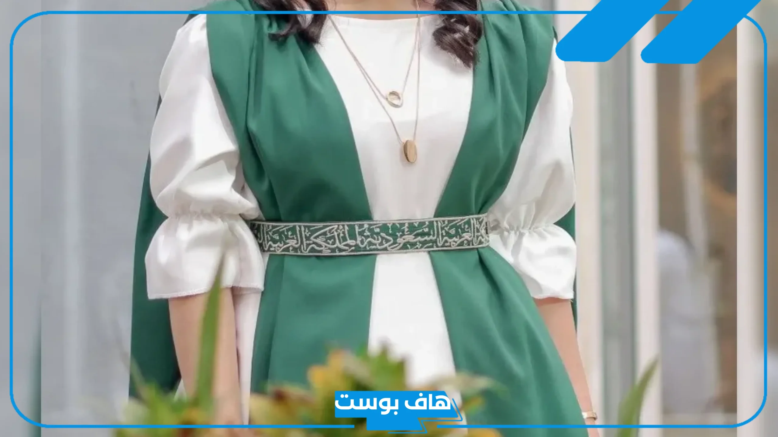 لبس اليوم الوطني للبنات للأطفال في المدارس.. مظاهر احتفال اليوم الوطني