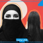 عبارات عن الحجاب في القرآن الكريم للأطفال.. كلام ديني عن الحجاب