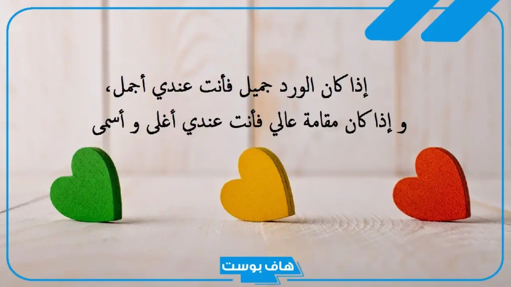 أجمل الخواطر وأرقى الهمسات والعبارات.. خواطر وهمسات وجدانية أجمل الخواطر وأرقى الهمسات والعبارات.. خواطر وهمسات وجدانية