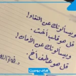 أجمل ما قيل في الأخت.. عبارات وكلمات عن الأخت الحنونة