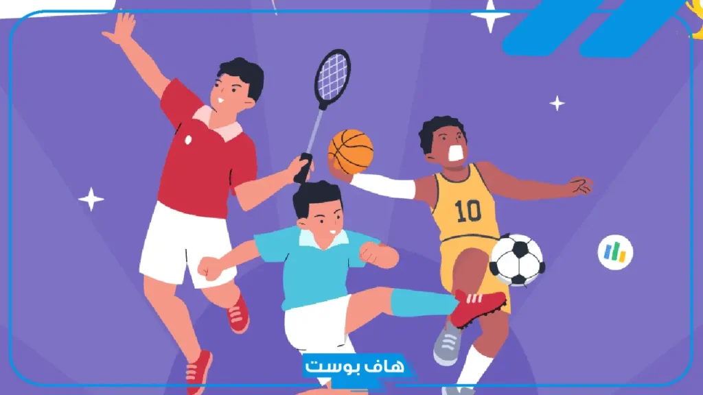 اسئلة عن الرياضة مع الأجوبة للمسابقات.. أسئلة كرة قدم وأجوبتها