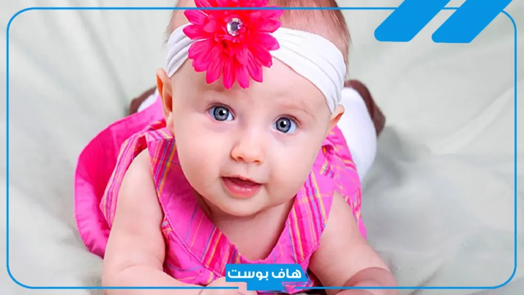 أسماء بنات ومعانيها حلوة وخفيفة 2025.. أجمل أسماء بنات غير منتشرة