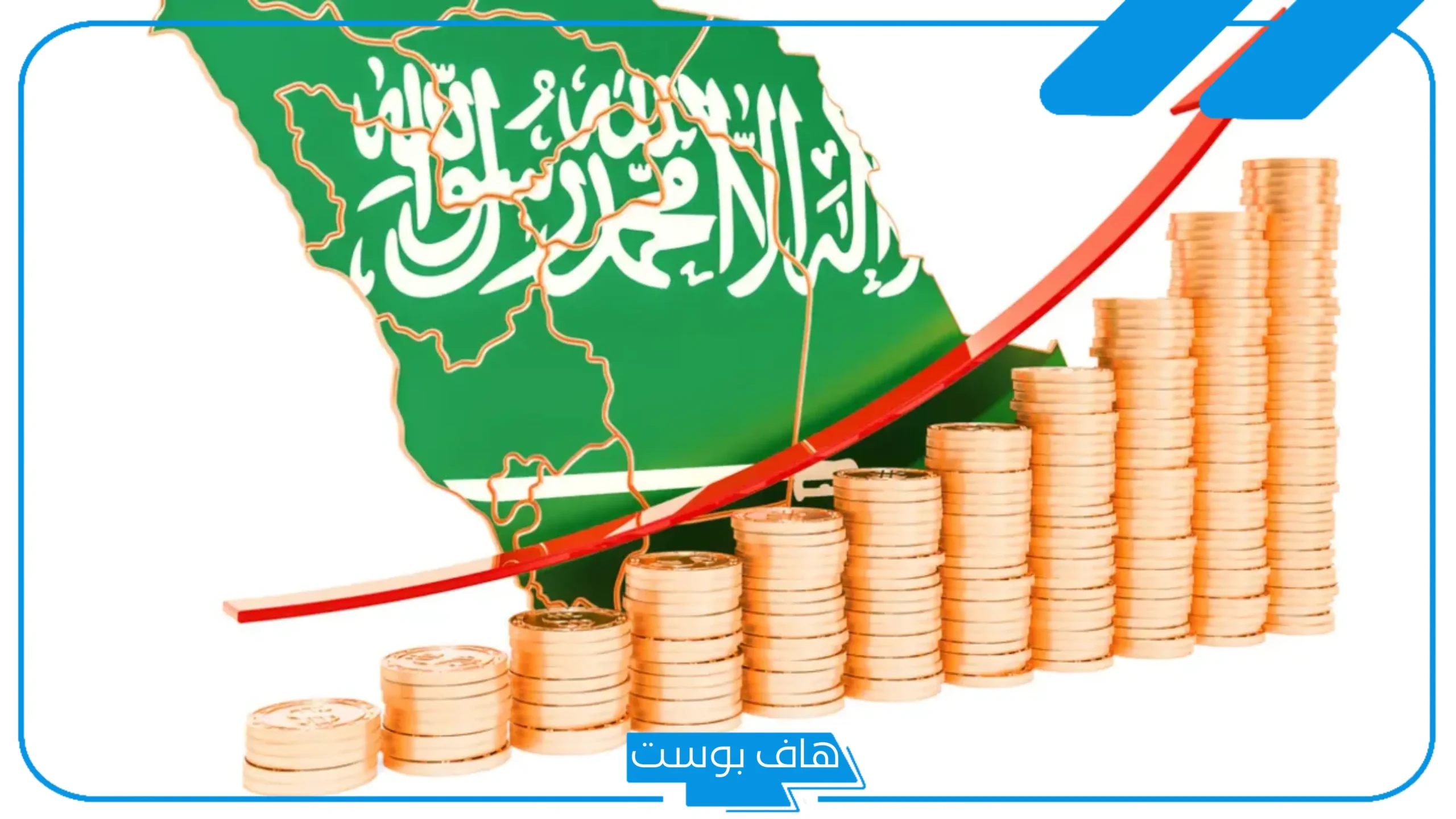 رؤية 2030 والاقتصاد الرقمي: نمو قطاع الترفيه الإلكتروني بنسبة 340% في المملكة