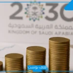 رؤية 2030 والاقتصاد الرقمي: نمو قطاع الترفيه الإلكتروني بنسبة 340% في المملكة