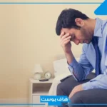 ما هي أسباب الاحتلام بدون حلم؟ ما الفرق بين الاحتلام والاستحلام