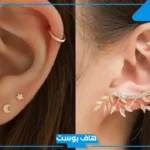 تفسير حلم حلق ذهب للمتزوجة في المنام للعزباء والمرأة المتزوجة لابن سيرين