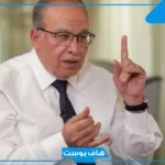 جدول الرجيم الكيميائي اسامه حمدي طوال الأسبوع لخسارة الوزن
