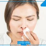 تفسير حلم الرعاف في المنام للرجل والمرأة لابن شاهين وابن سيرين