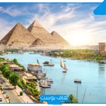 تفسير حلم السفر الى مصر لابن شاهين وابن سيرين للرجل الأعزب في المنام