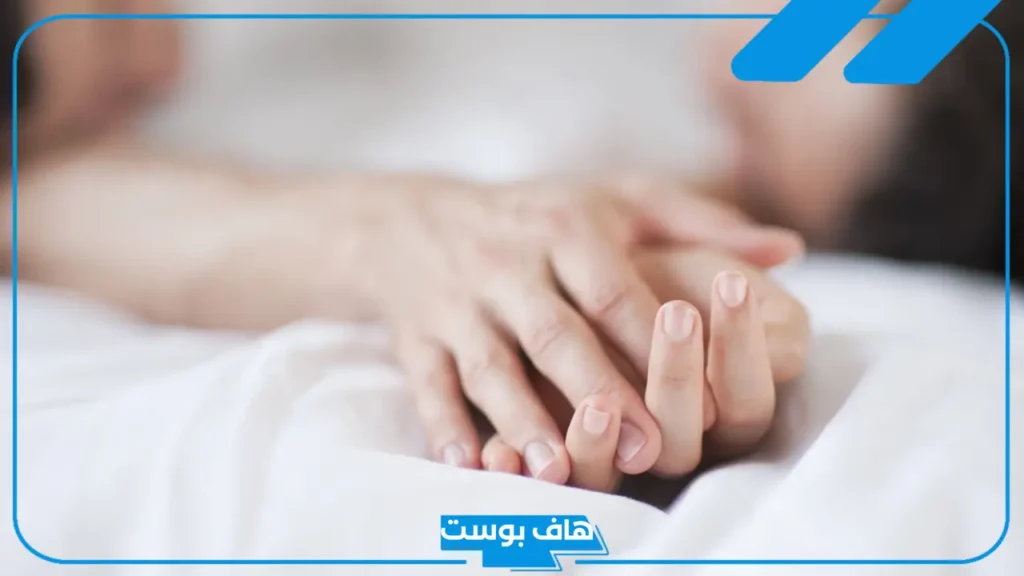 تفسير رؤية المداعبة في المنام للحامل والمتزوجة والعزباء لابن سيرين
