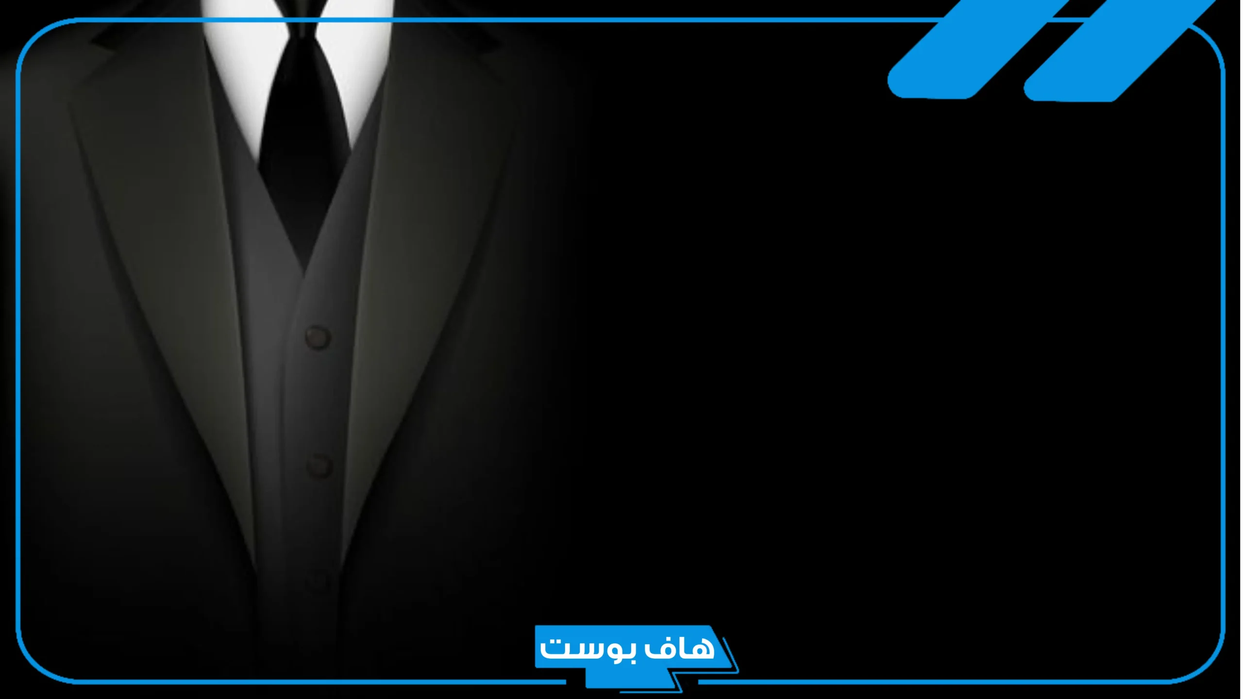 تفسير حلم اللباس الاسود في المنام لابن سيرين وابن شاهين تفسير حلم اللباس الاسود في المنام لابن سيرين وابن شاهين