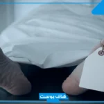 تفسير رؤية الموت في المنام للرجل المتزوج ولشخص قريب لابن سيرين 