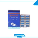 تجربتي مع حبوب شيتوكال لخسارة الوزن الزائد.. أضرار حبوب شيتوكال وفوائدها