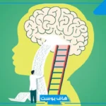 بـ 7 مهارات.. كيفية تطوير الذات وبناء الشخصية
