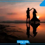 تفسير الحلم بالحب الأول والقديم في المنام للرجل والمرأة لابن سيرين