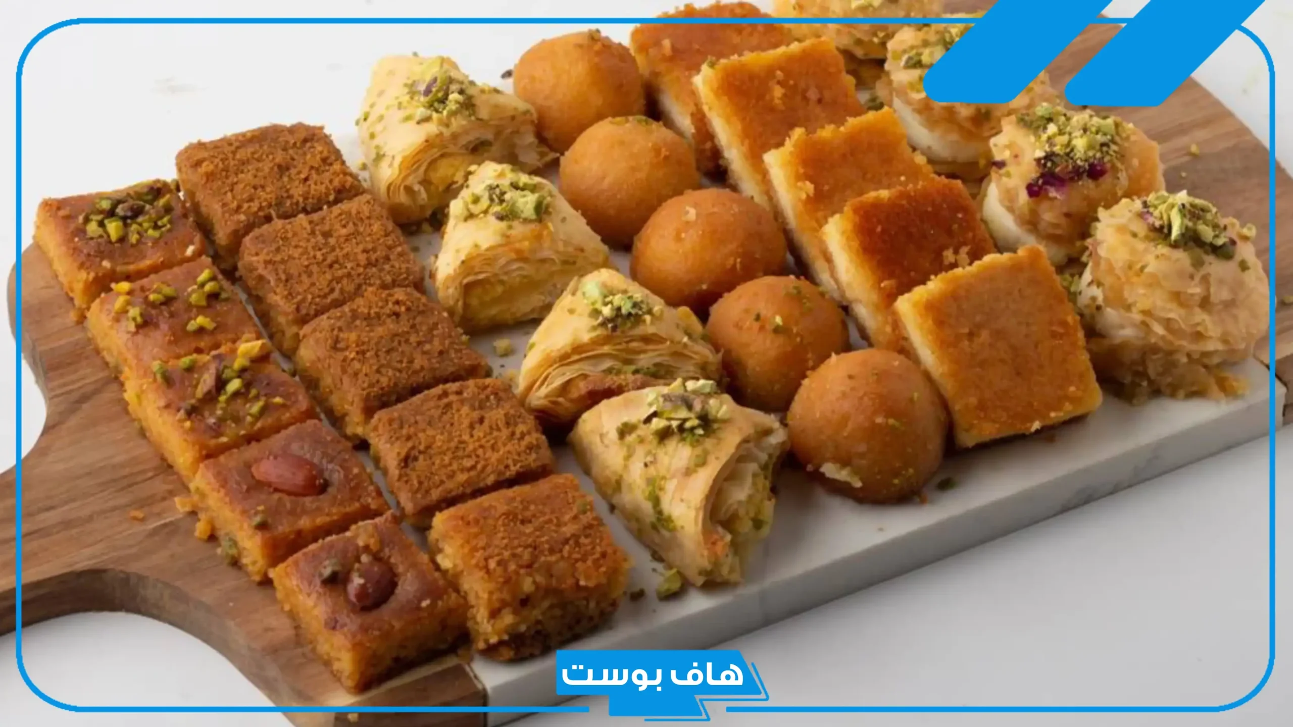 تفسير اكل الحلا بالمنام مع الأقارب والحلويات للعزباء في المنام لابن سيرين