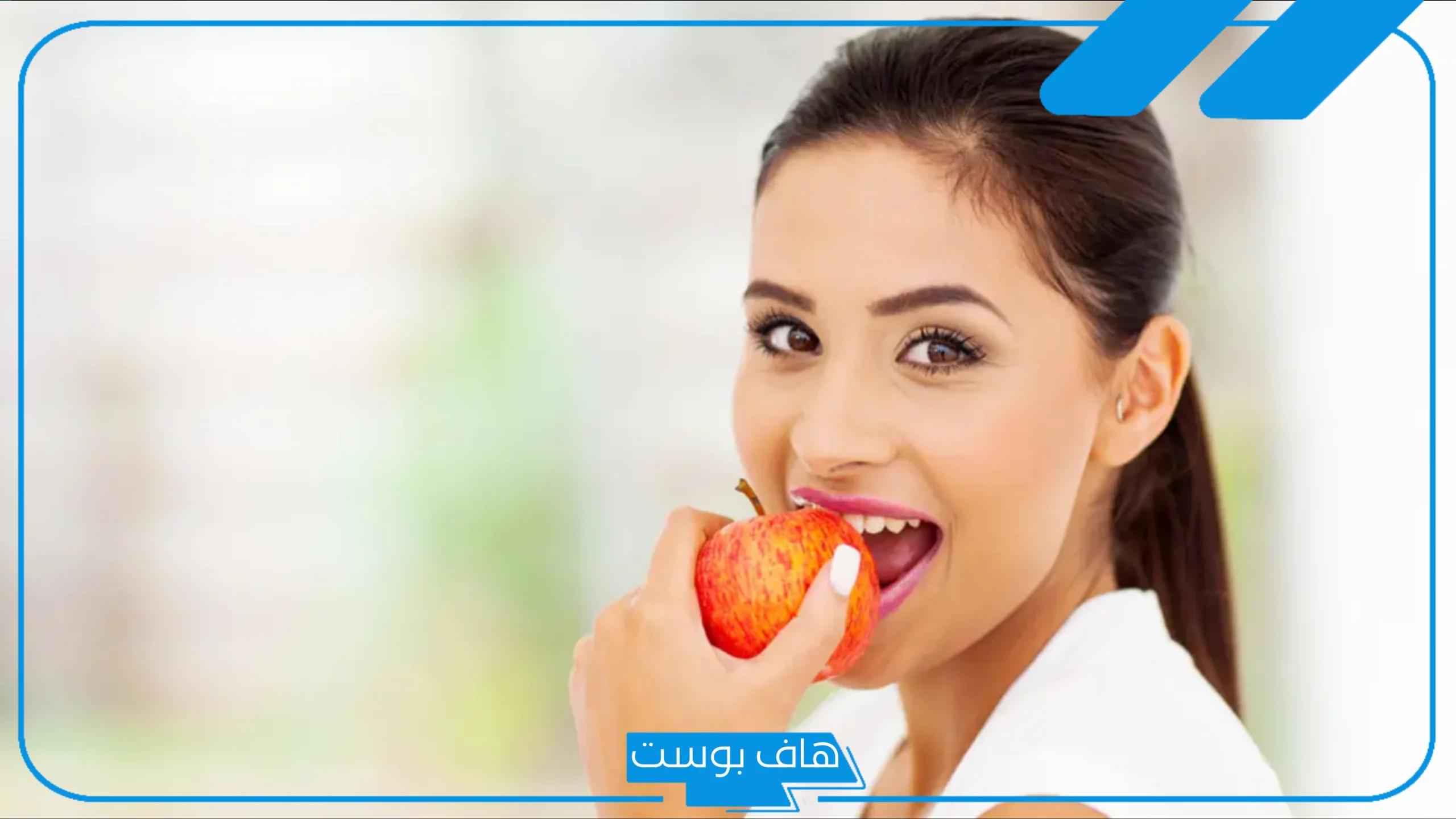 تفسير حلم أكل التفاح الأحمر للمتزوجة في المنام للعالم ابن سيرين