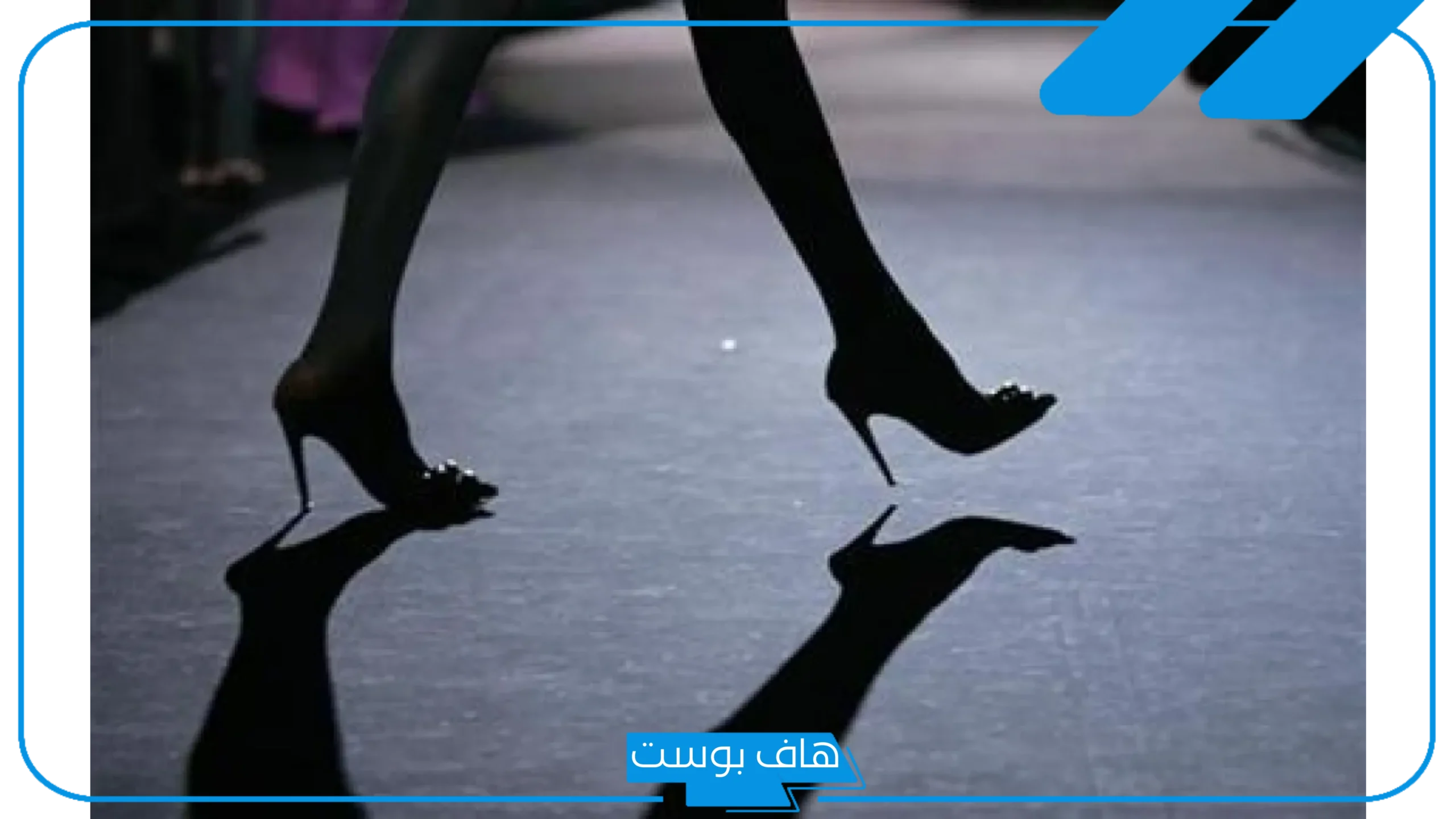تفسير حلم رؤية الكعب في المنام عالي وأسود للمتزوجة عند ابن سيرين