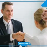 تفسير حلم الحصول على وظيفة في المنام للرجل والمتزوجة لابن سيرين